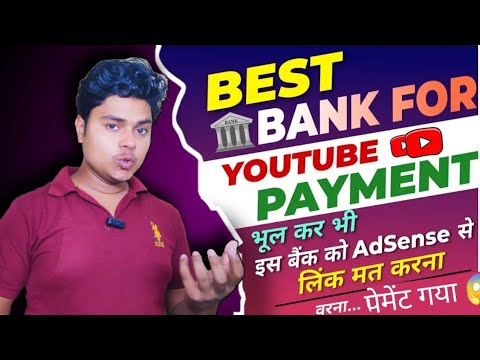 सबसे घटिया बैंक || SBI Bank 🏦 || Best Bank for YouTube payment 🏦🤫 #youtubepayment