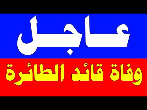 اخبار اليوم الجمعة 27-6-2025 , بث مباشر, اخبار, الجزيرة, العربية, الحدث مباشر, الجزيرة مباشر