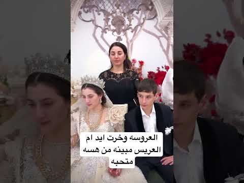 شنو رايكم من هذا الموقف😳😔