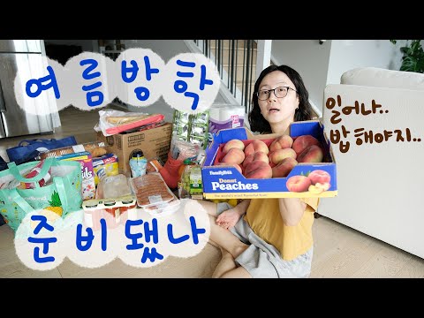 셸반점 점심특선 (옛날짜장, 간짜장, 탕수육, 짬뽕밥)ㅣ코스트코 넘의 집 장바구니 식재료 하울ㅣ일본에서 사 온 그릇 언박싱ㅣ쓰고 남은 튀김기름 자연 친화 방법으로 처리하기