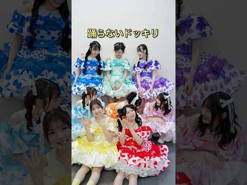 ぱるたん踊ってるやん(笑) #かわいいだけじゃだめですか? #CUTIESTREET