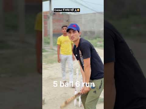 Last तक देखे 🙏🏻🥺 #Cricketlover #iplmatch #highlightmatch #motivational #inspiration #Emotional