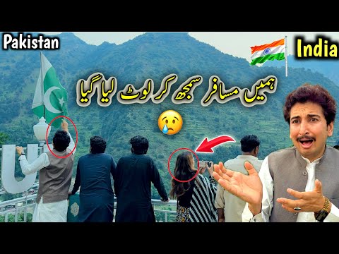 Hamin Musafir Samjh Kar Lot Lia Giya 😏😰India  Phonch Gay 😱🇮🇳