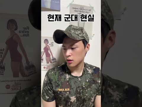 군대 축구 #군대 #공감