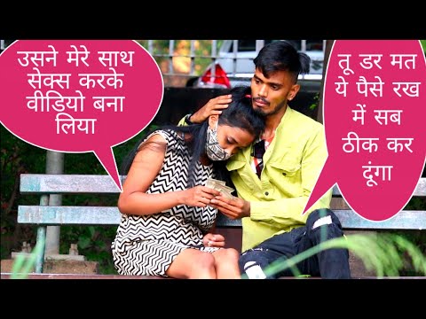 Girls ka mms viral karne ki dhamki deta tha boyfriend fir jo hua video me dekho Ak Malik