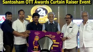 Santosham OTT Awards Curtain Raiser Event | Santosham OTT Awards | Satosham Awards #sureshkondeti