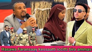 iccitti cimaa biratin jawar amas hawasa Faransay biran gahe jira jawar qormaataa gudda kessa darbe🙏🥺