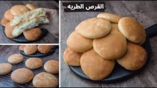 طريقة عمل القرص الفلاحي طريه وهشه خطوة بخطوة