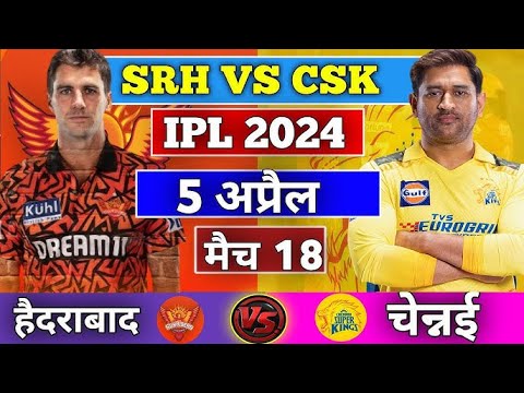 Live: CSK vs SRH Live, Match 18, Hyderabad | Chennai vs Hyderabad Live Match Today | Ipl 2024 Live