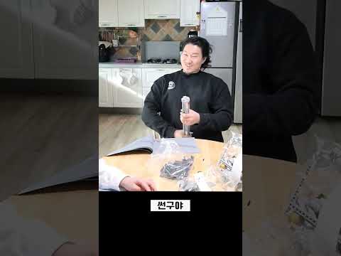 와이프 한테 못된 장난 치는 흑자헬스