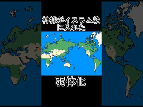 神様の仕事 #歴史