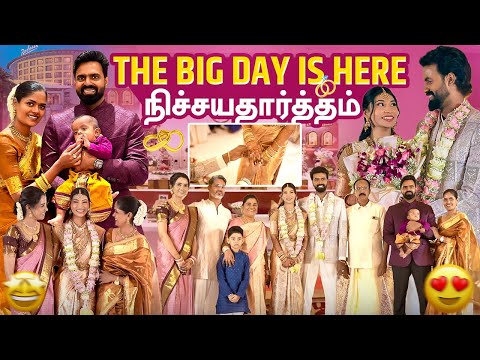 ๐ My Brother Got Engaged! โค๏ธ Emotional Family Moments ๐ฅฐ
