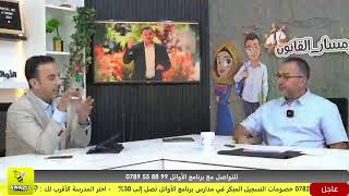 حل اختبار الفيزياء الوزاري