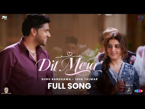 Dil Mera (Full Audio) Guru Randhawa | Isha Talwar | Jatinder Shah |Sandeep A | Rajiv D | Gurshabad