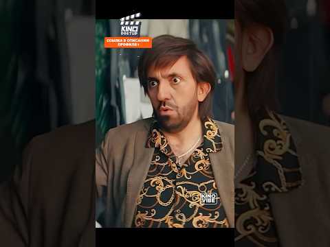 Из-за детской шалости украли джинсы 😳 #сериал #новинка #shorts