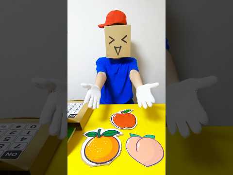 WELCOME TO THE CARDBOARD FRUIT SHOP! 🍎