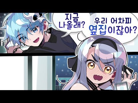 김블루의 역습