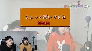 이 형용사 / 나 형용사 도대체 뭐가 다른건데? 일본어 형용사 가장 쉽게 설명