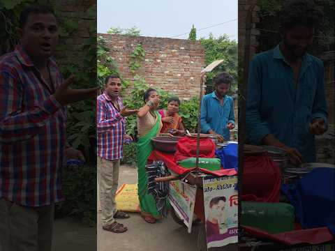 गुड़िया कैसे गोलगप्पे खा रहे 🤣👉 ful comedy video 🥰