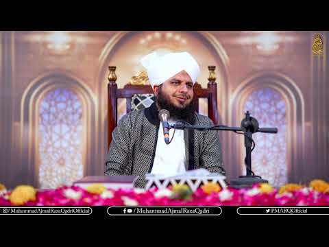 Maqam-e-Sayyidina Siddique-e-Akbar Par 2 Khubsoorat Ahadees | Muhammad Ajmal Raza Qadri Official