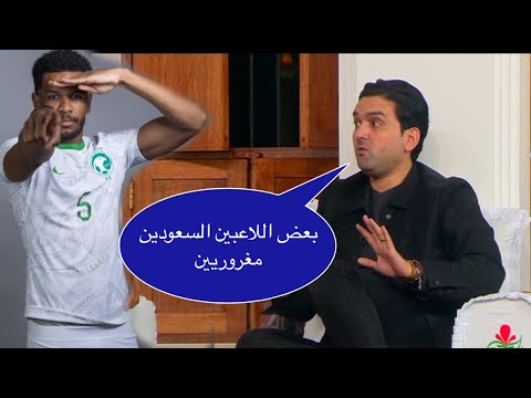 “نشأت أكرم يتهم البليهي بالغرور.. ومواجهة نارية مع خالد جاسم ومشادات مثيرة!”في برنامج المجلس