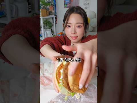 롯데리아 단골이 알려주는 2배 맛있게 먹는 꿀팁