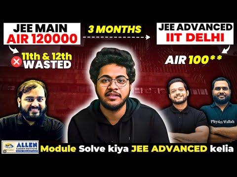 Cracked IIT JEE in 3 months🔥| IIT JEE Story of Rohit Shaw | Is PW Enough for JEE? IIT Motivation