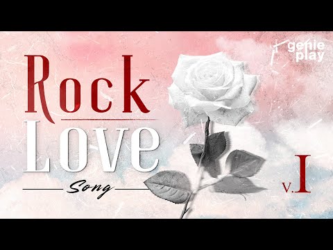 รวมเพลงฮิต Rock Love Songs V.1 l จะรักหรือจะร้าย, โปรดส่งใครมารักฉันที, เพียงหนึ่งครั้ง [Longplay]