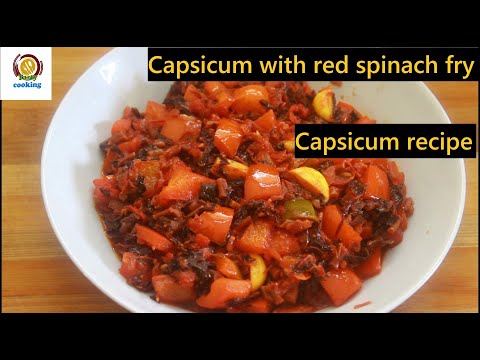 Capsicum with spinach fry/capsicum stir fry/capsicum recipes/capsicum fry for chapatis