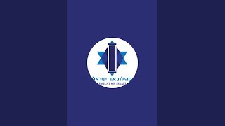 הרב יעקב זילברמן - טרחא דצבורא (הלכה)
