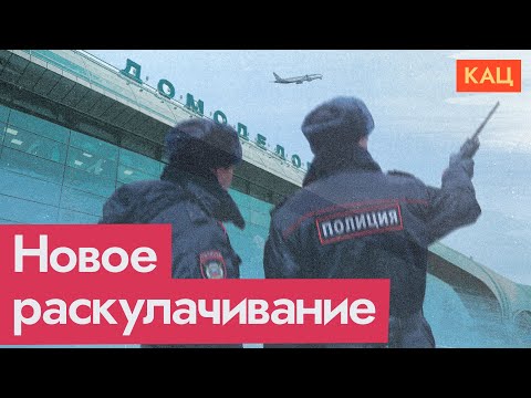 Раскулачивание элит | Как государство забирает себе частный бизнес (English subtitles) @Max_Katz