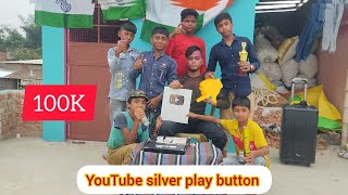 YouTube silver Play button ✅ | Play button from YouTube | celebration 🎉 | subscribe @indian1543-x9p |