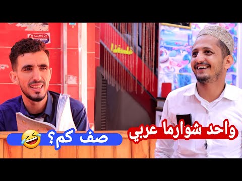 محمد نعمان|مدرس في بوفيه كوميدي 2023