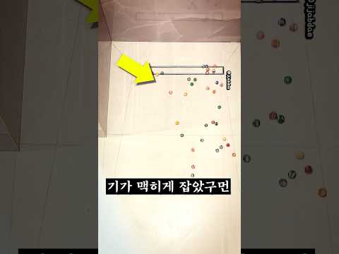 타일 시공하고 "이것"도 안한다고?