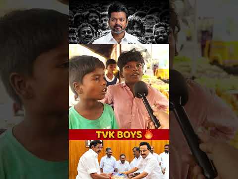 TVK BOYS 🔥 😡 | விஜய்-யா வாழ விடமாற்றனுக🥺 | Vijay CM ஆவாரா? | Governor Arlekar