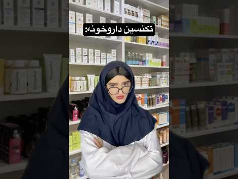 اکثراااا همین مدلین😂میشه یه سر بزنی بهمون؟پشیمون نمیشی😍