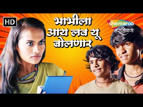 भाबीला आय लव यू बोलणार - Yaari Dosti - Comedy Compilation - Non Stop Comedy #comedyscenes