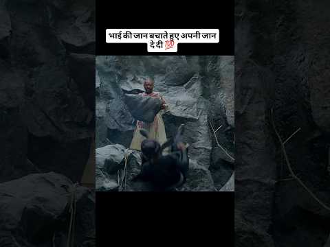 भाई की जान अपने जान से बढ़ कर 💯#shortvideo #shorts #shivaji #shivajimaharaj #marathi #maharashtra