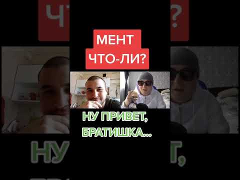 Ролик "Легенда"