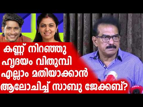 എറണാകുളത്ത് മാധ്യമങ്ങളെ കാണുന്നു
