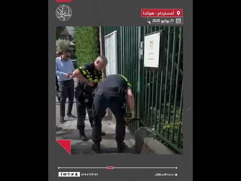 شاب مصري يحاصر سفارة بلاده
