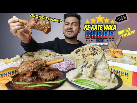 INDIAN CHITTA BUTTER CHICKEN, SPICY BALTI MEAT, MOMOS, BUTTER NAAN, GARLIC NAAN, JEERA RICE MUKBANG