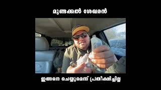 സിനിമാ നടൻ നെപ്പോളിയൻ സാർ തന്റെ മകനെ കാണാൻ ക്ഷണിച്ചു.. പിന്നീട് നടന്നത്..!!