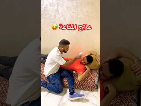 شكون بغاني تزيدو المناعة #حميدالبناي #hamidbuilding