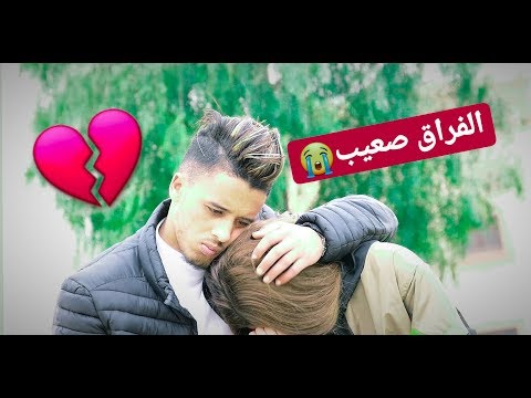 مبقيناش مخطوبين 😭💔 و السبب هو دارهم ...  (القصة كاملة)