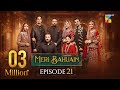 Meri Bahuain - Episode 21 [CC] - 08 Nov 2025 - [ Mehrunisa Iqbal, Kanwal Khan & Rahat Ghani ] HUM TV
