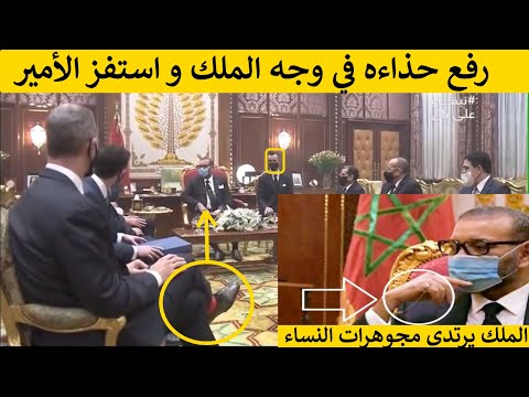 ما لم يلاحظه المغاربة خلال ظهور الملك الاخير