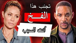 كيف تقفط المتلاعبين
