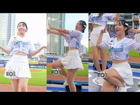 창원의 레전드 김유나 치어리더 | NC다이노스 김유나 치어리더 프로미스나인 슈퍼소닉 | CheerLeader FanCAM 4K 60fps | 240918