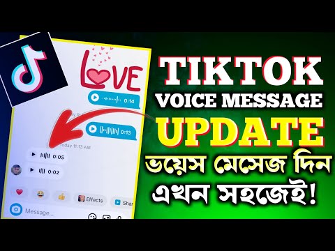 TikTok Voice Message | TikTok New Update | How To Send Voice Message TikTok